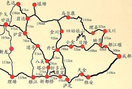 成都到康定怎么走最方便？