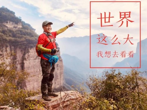 我想找驴友一起去旅游怎么找？