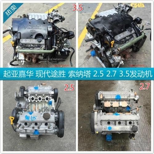 圣达菲2.7发动机是多少马力 圣达菲2.7发动机是多少马力