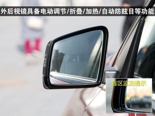 奔驰gle350后视镜怎么设置？