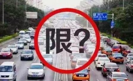限行期间拍几次开始处罚