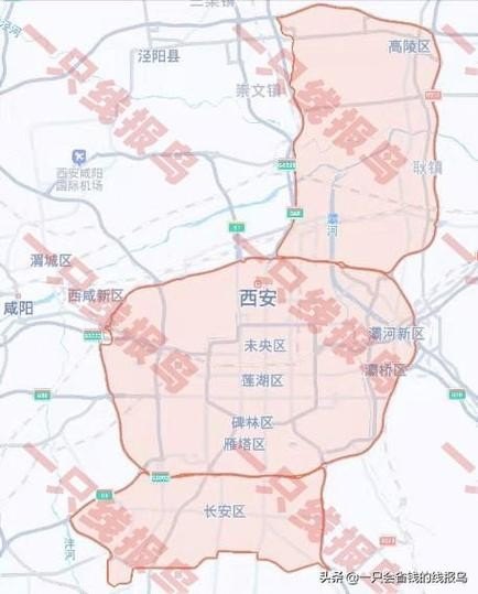 西安限行扣分吗2023