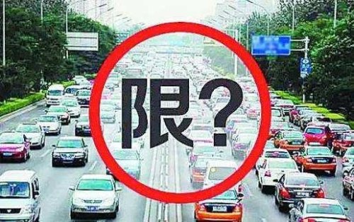 限号过一个红绿灯罚款吗