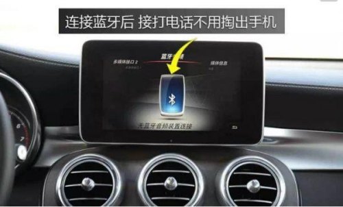 奔驰e300l怎么删蓝牙用户？