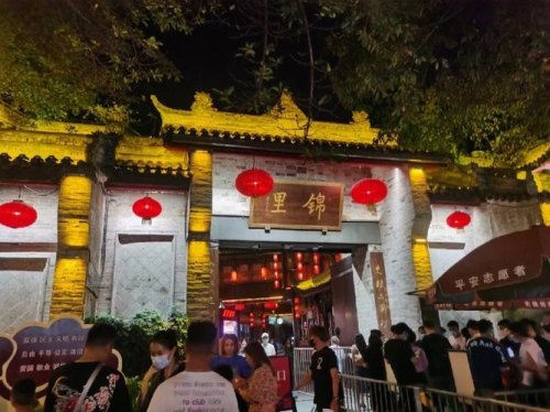 成都旅游景点