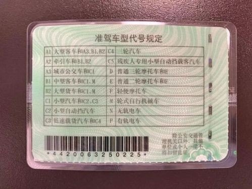 大客驾照开到多少岁？