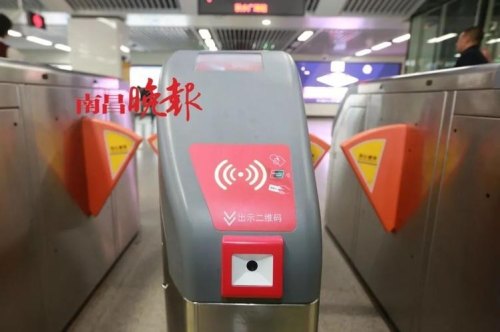 出地铁没扫码就出站了怎么办？
