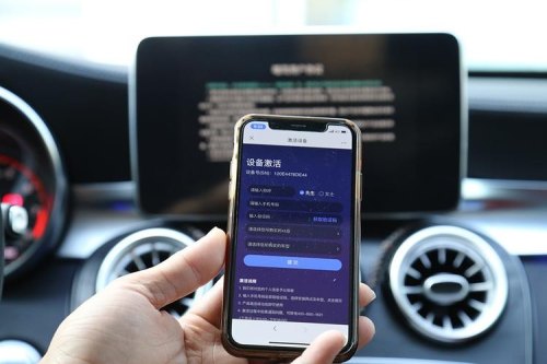 苹果手机怎么连奔驰车载导航？