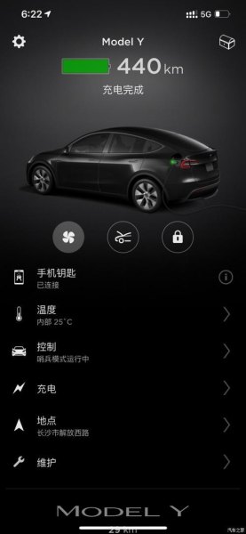 特斯拉Y充满电显示多少公里？