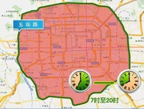 外地车进2环有什么规定