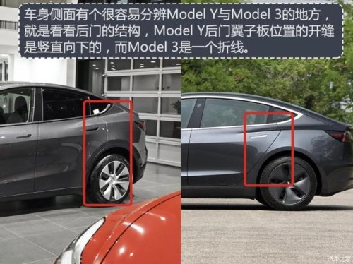 特斯拉modelY换代时间？