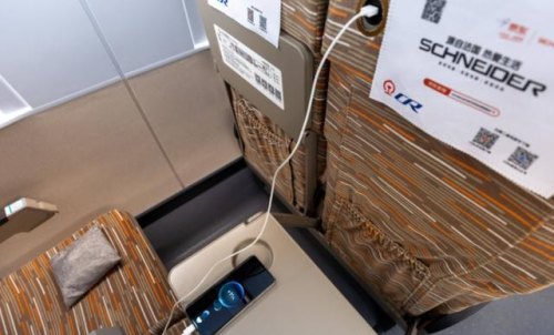 高铁一等座充电口在哪里图解