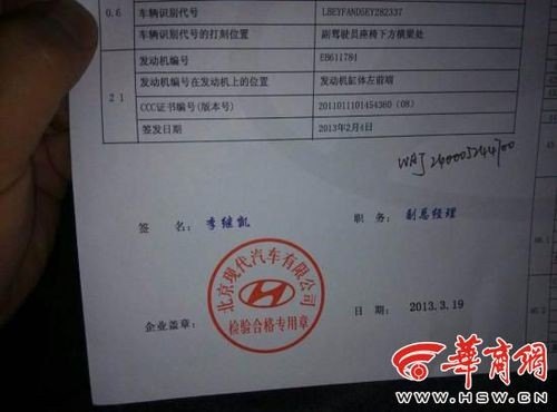 买车有什么证件上有生产日期