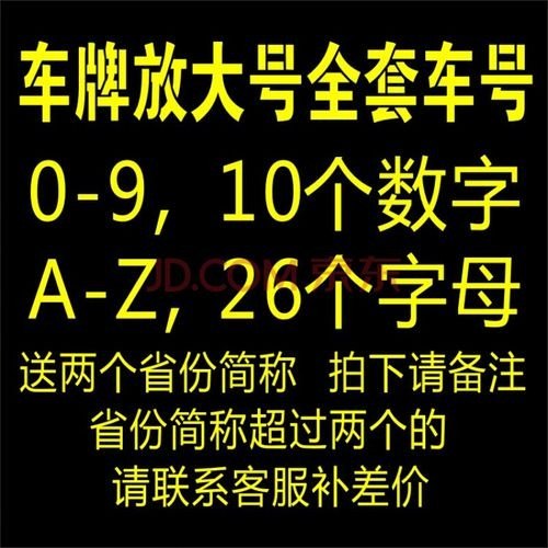 车牌尾号是99的数字有什么说法？