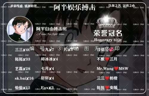 俱乐部群冠名怎么写比较有创意的