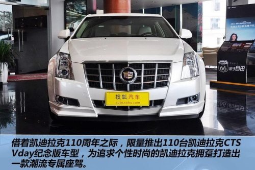 凯迪拉克北美销量排行？