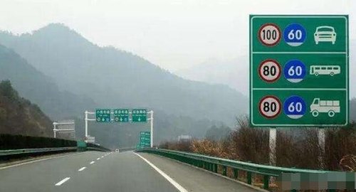 同样距离高速比国道省油