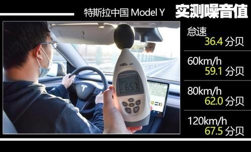 特斯拉车窗玻璃校准方法？