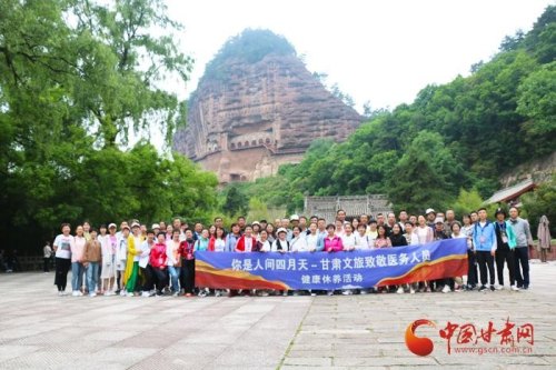 天水旅行社哪个最好