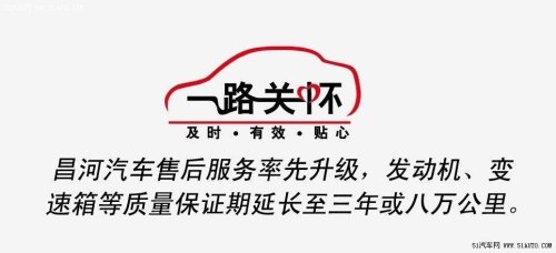 汽车24小时服务热线