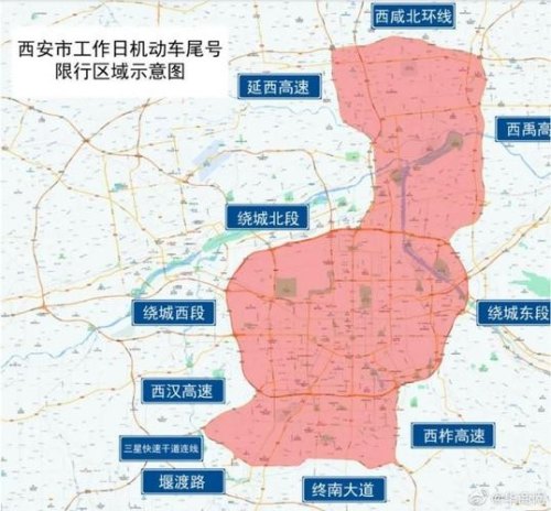 西安限行停哪里最合适？