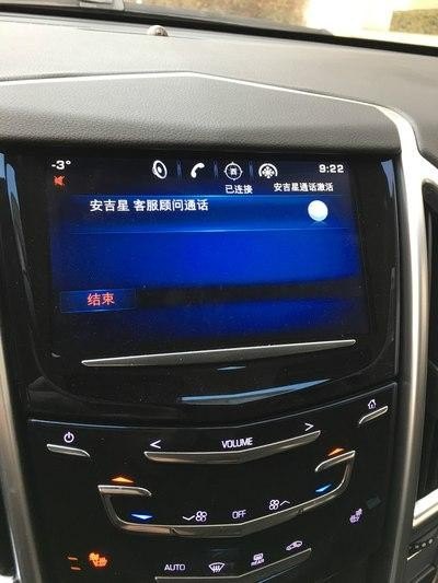 凯迪拉克srx安吉星模块安装位置？