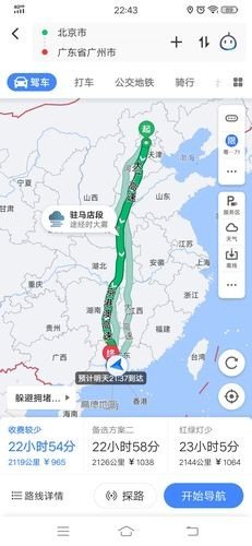 走京开在什么地方上大广高速？