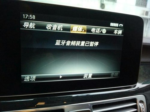 glc与手机蓝牙怎样连接？