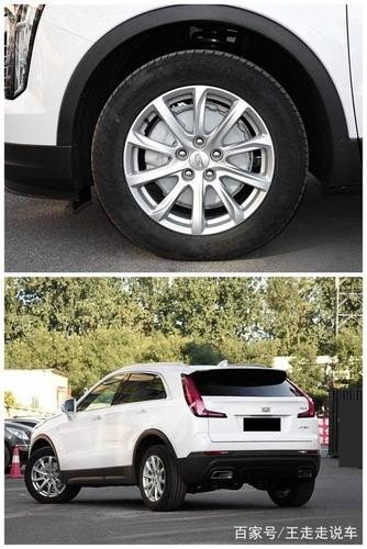 xt4轮胎尺寸？