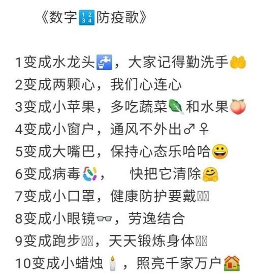 什么数字最好听又容易记？