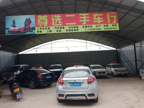 在县城卖二手车怎么样？