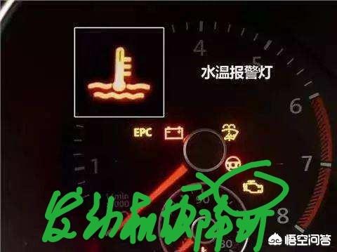 发动机故障灯亮黄灯还能开车吗？