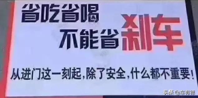 刹车油多少钱一瓶？