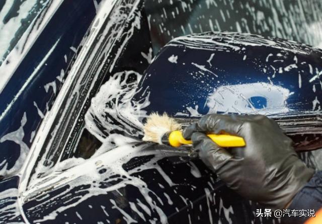 自己动手洗车，到底是洗了车还是毁了车？