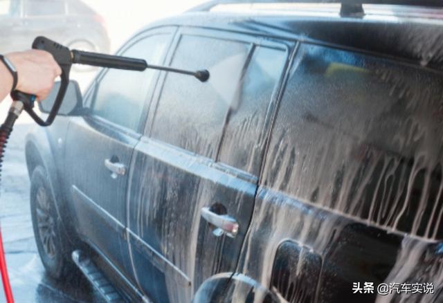 自己动手洗车，到底是洗了车还是毁了车？