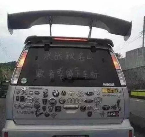 包含五菱宏光什么梗的词条