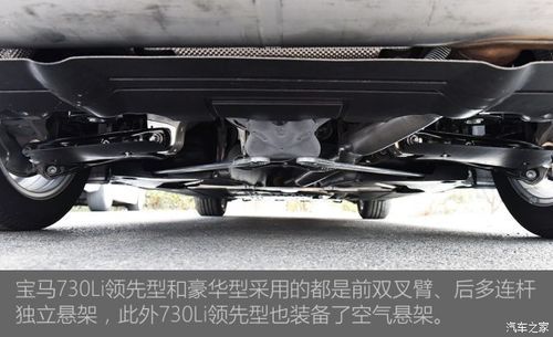 宝马7系是空气悬挂吗