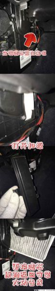 宝马x1空调滤芯在哪里