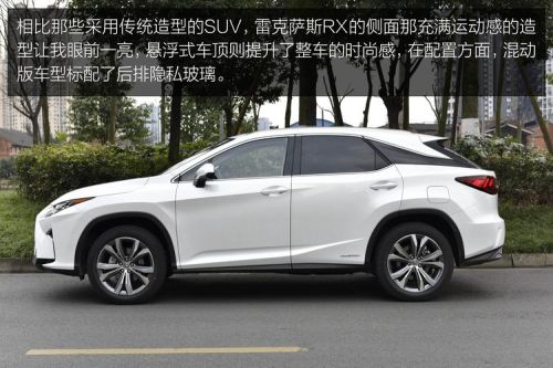 rx450h混动价格？
