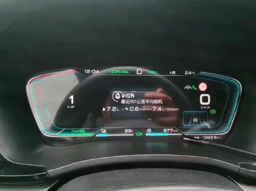 比亚迪宋plus油耗