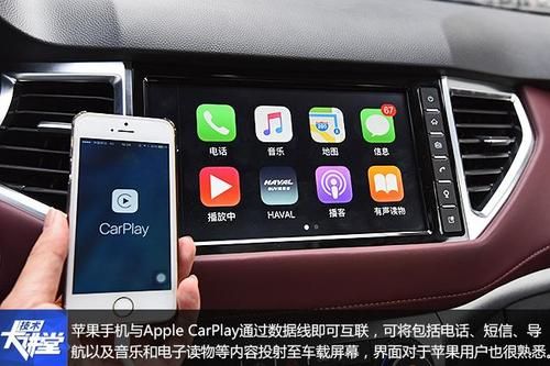 carplay能连接安卓手机吗