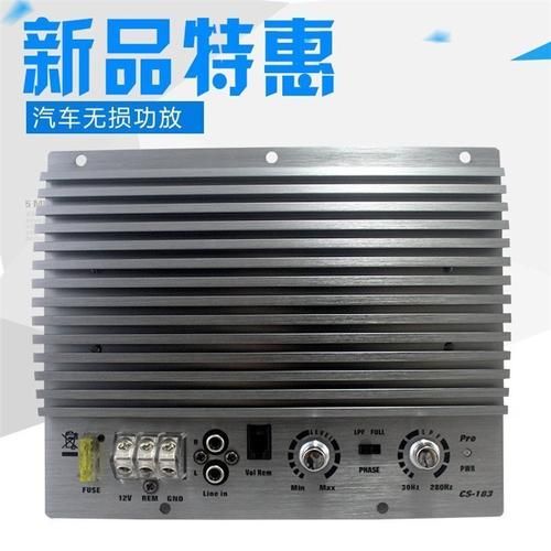 车载功放和家用功放哪个好些