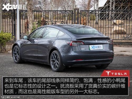 model3高性能版0-200加速测评？