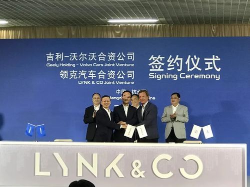 吉利收购沃尔沃是哪一年