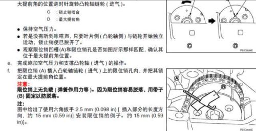 日产骐达正时皮带多长时间换