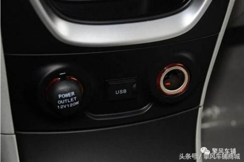 东风日产骐达点烟器在哪里