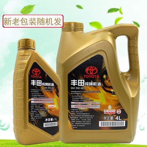 新款丰田车系用什么机油合适