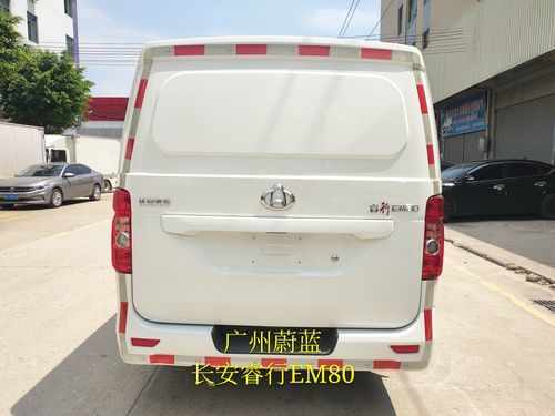 长安睿行哪里生产