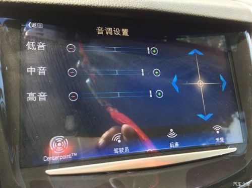 凯迪拉克srx音响怎么调到最佳音质？