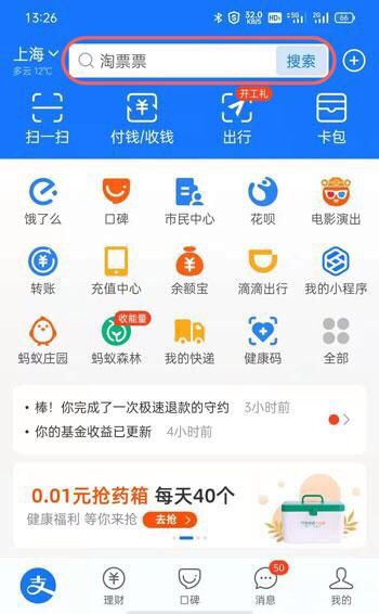 etc如何办理？